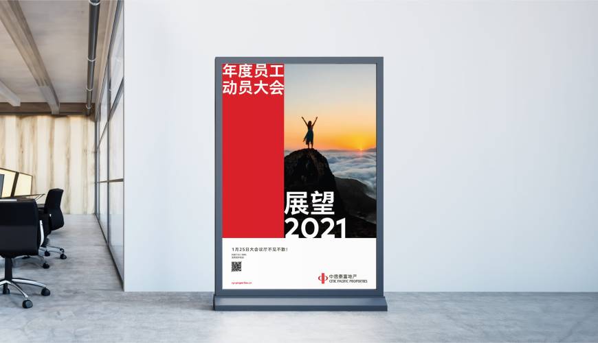 牡丹江优秀的VI设计工作室